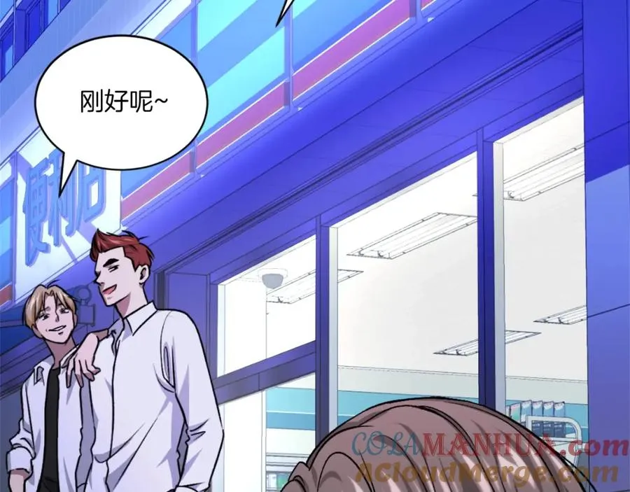 第9话 还不放手 第165页