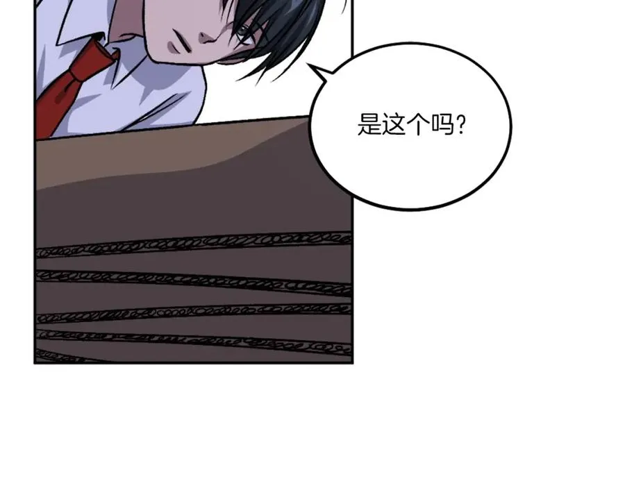 第9话 还不放手 第170页