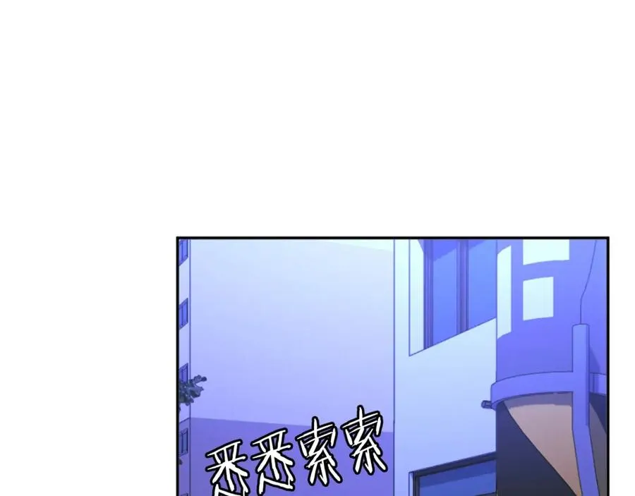 第9话 还不放手 第171页