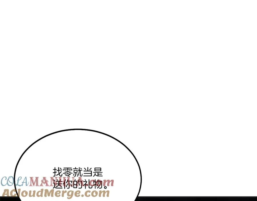 第9话 还不放手 第177页