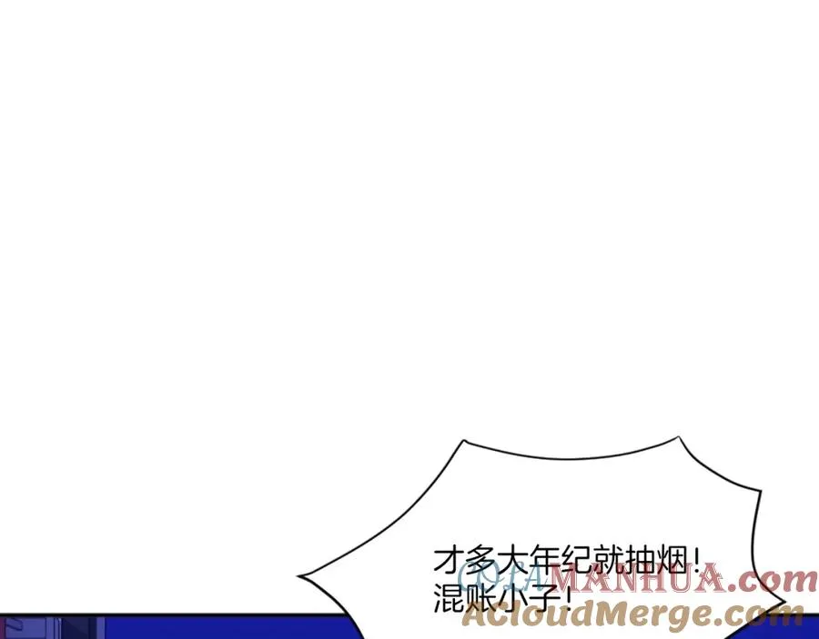 第9话 还不放手 第181页