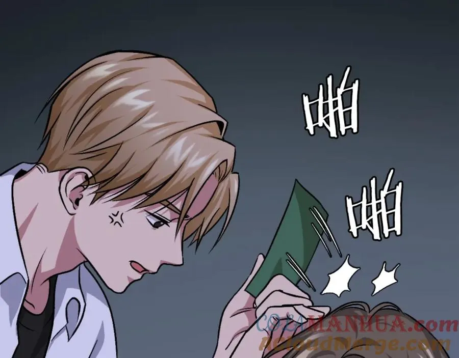 第9话 还不放手 第189页