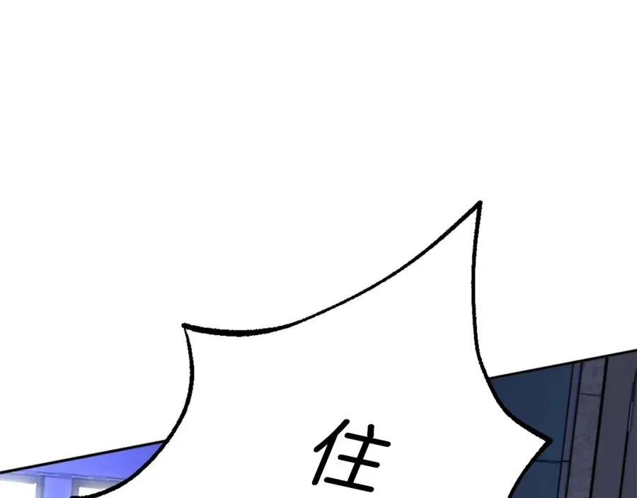 第9话 还不放手 第200页