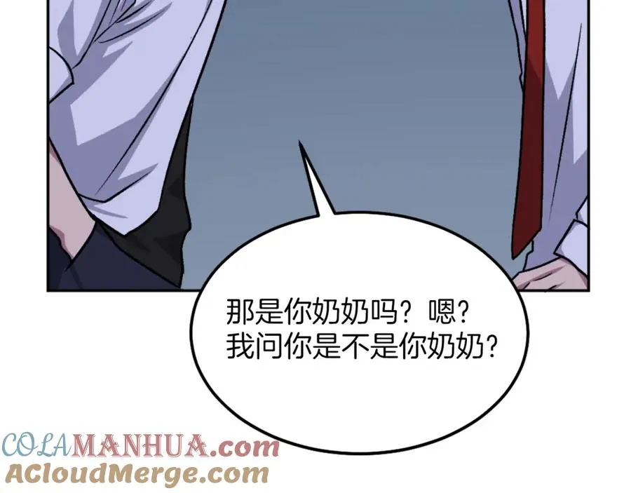 第9话 还不放手 第213页