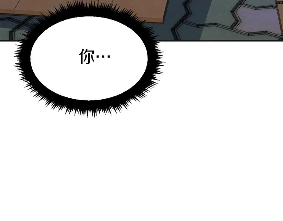 第9话 还不放手 第219页
