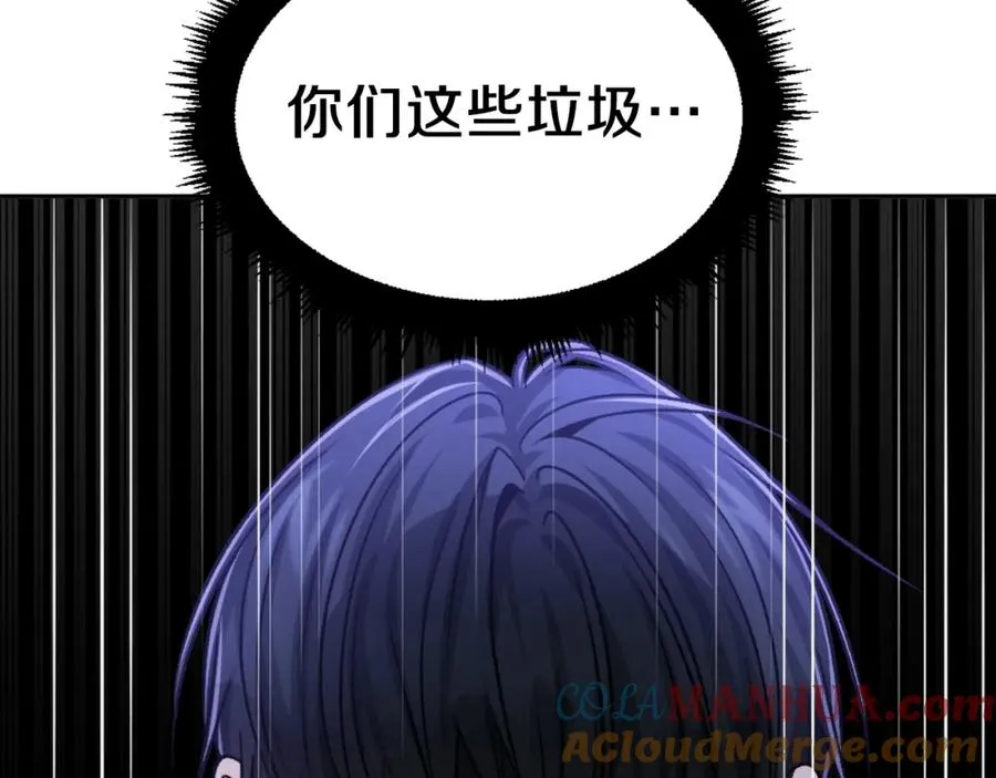第9话 还不放手 第221页