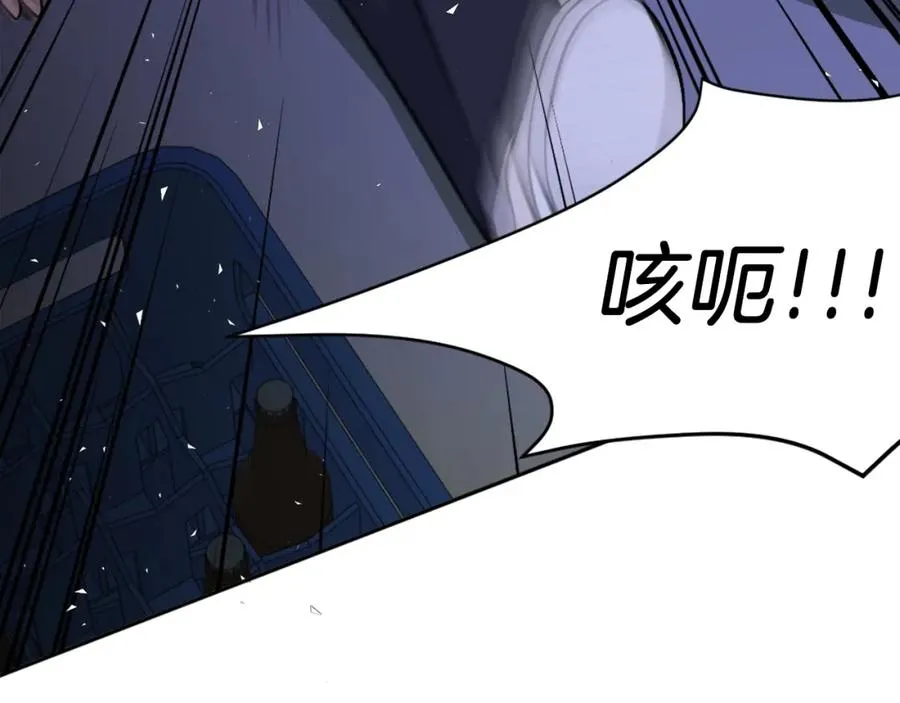 第9话 还不放手 第240页