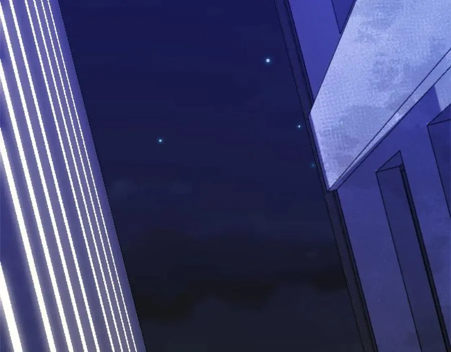 第9话 还不放手 第250页