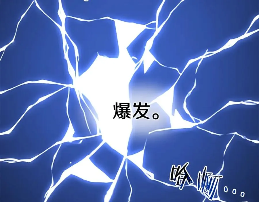 第9话 还不放手 第263页