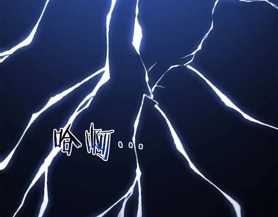 第9话 还不放手 第264页