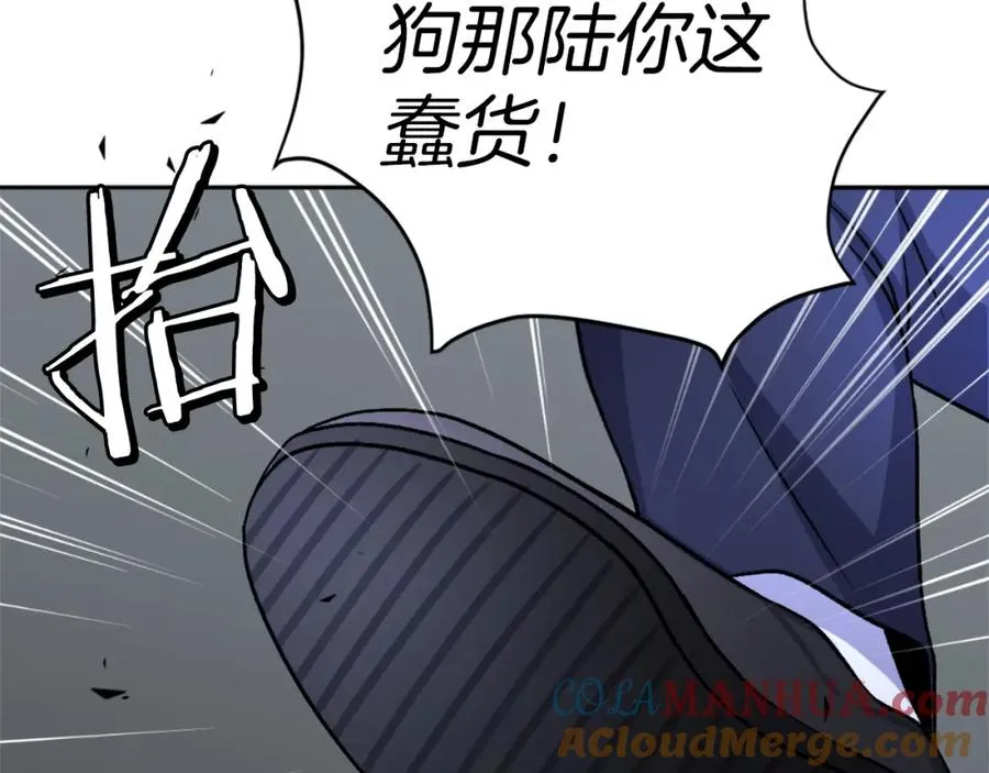 第9话 还不放手 第277页