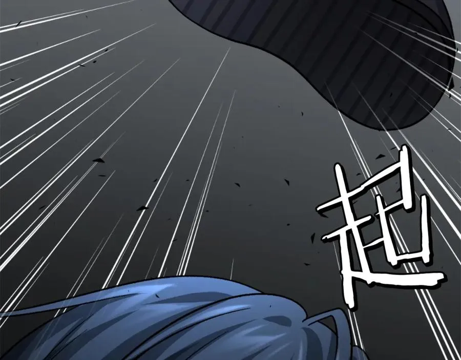 第9话 还不放手 第278页