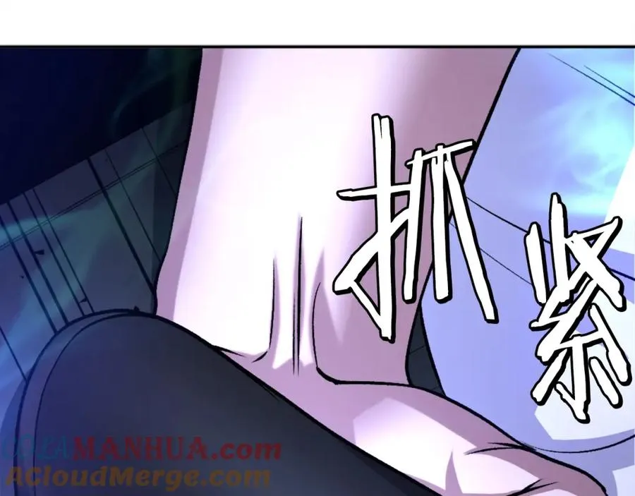 第9话 还不放手 第289页