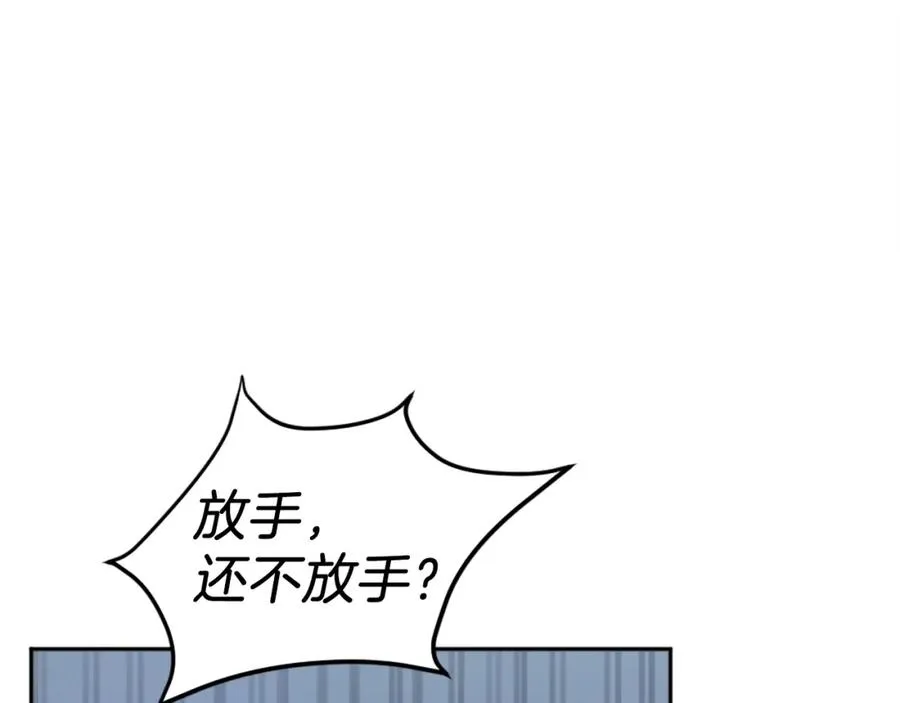 第9话 还不放手 第294页