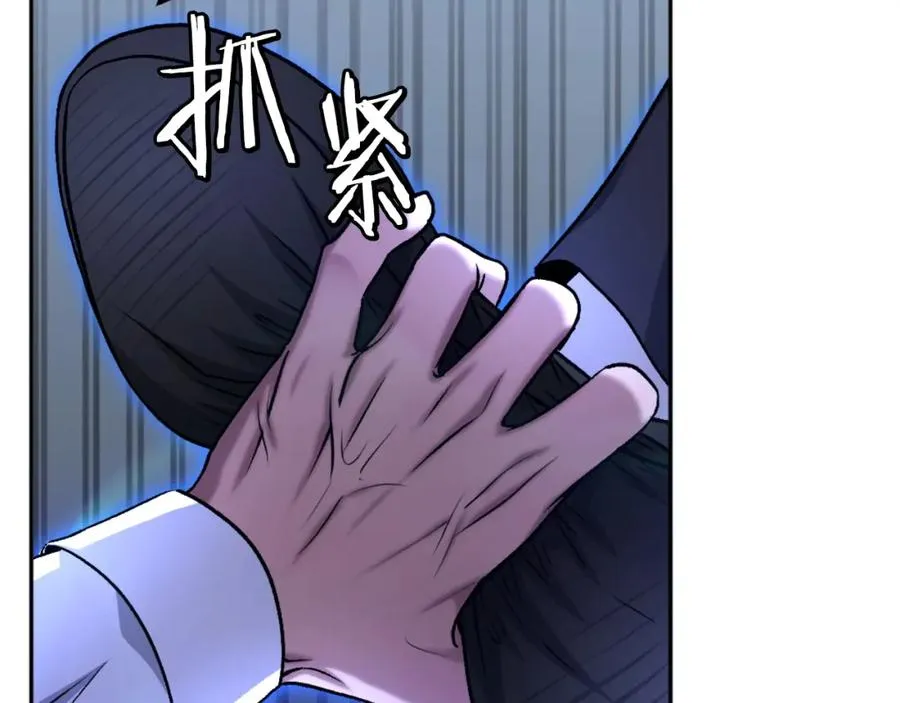 第9话 还不放手 第295页