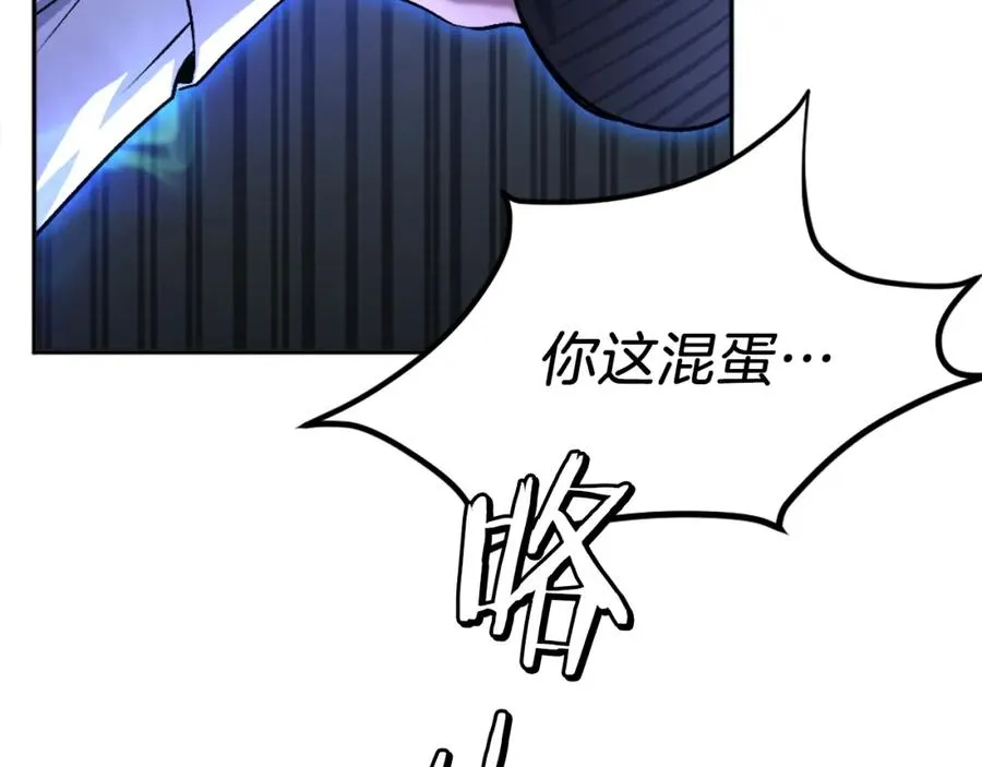 第9话 还不放手 第296页