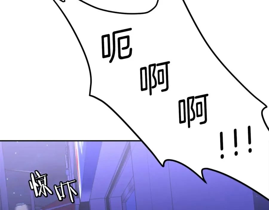 第9话 还不放手 第300页