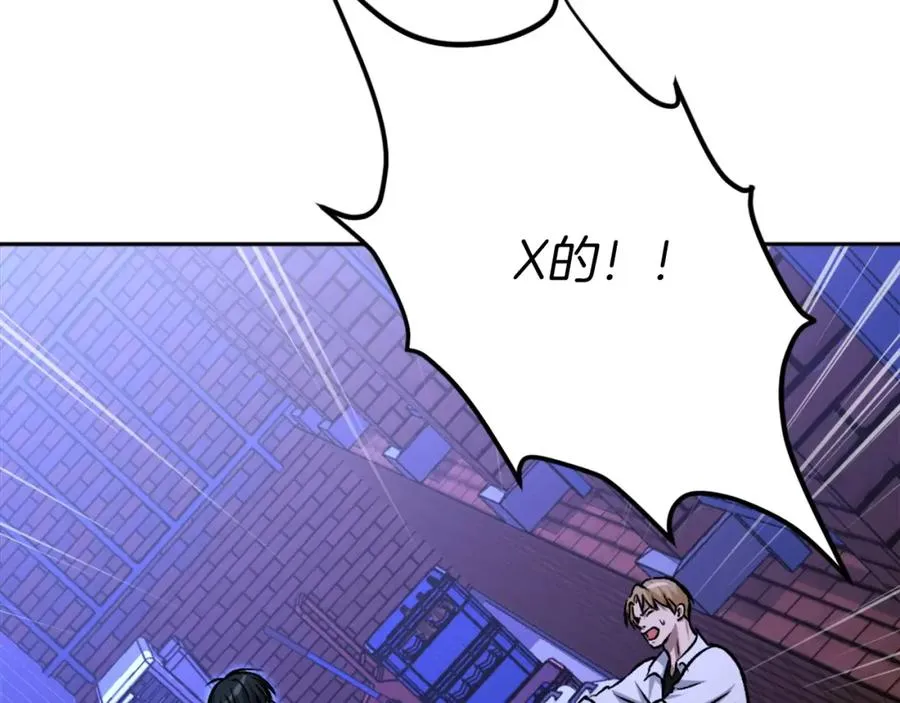 第9话 还不放手 第304页