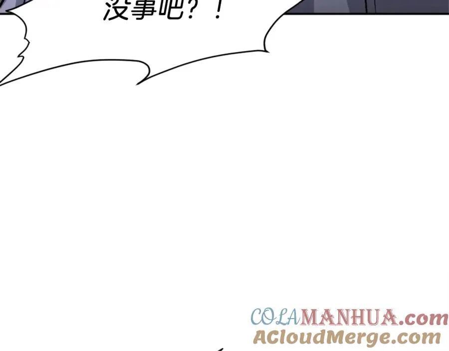 第10话 变成怪物 第13页