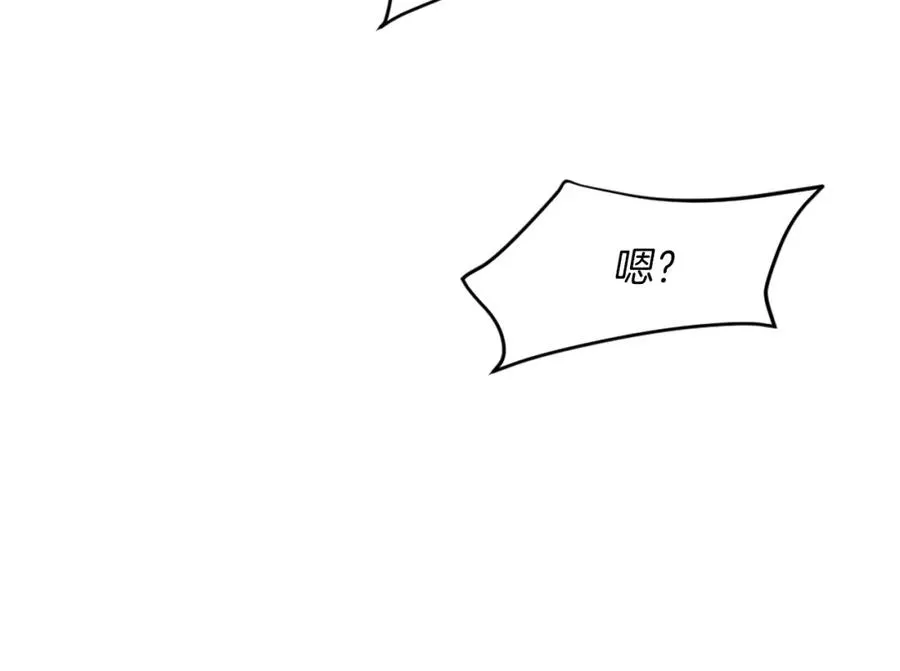 第10话 变成怪物 第16页