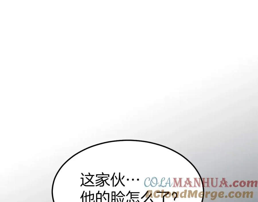 第10话 变成怪物 第17页