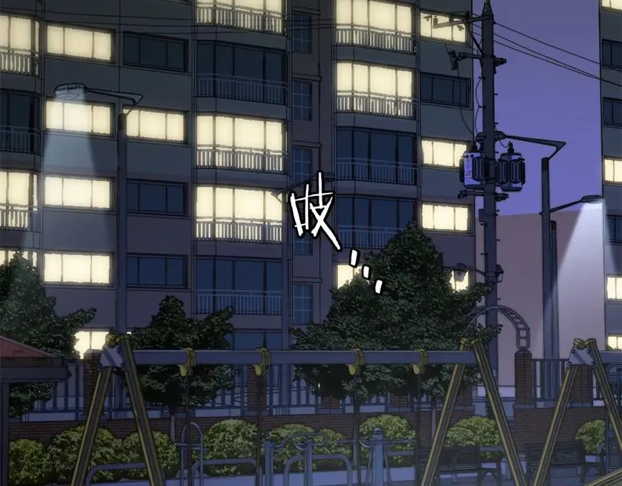 第10话 变成怪物 第39页
