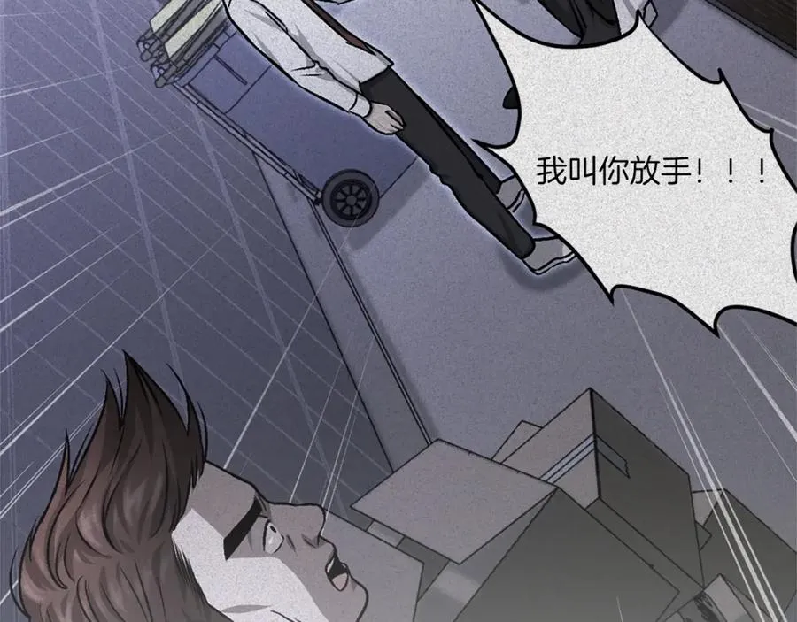 第10话 变成怪物 第52页