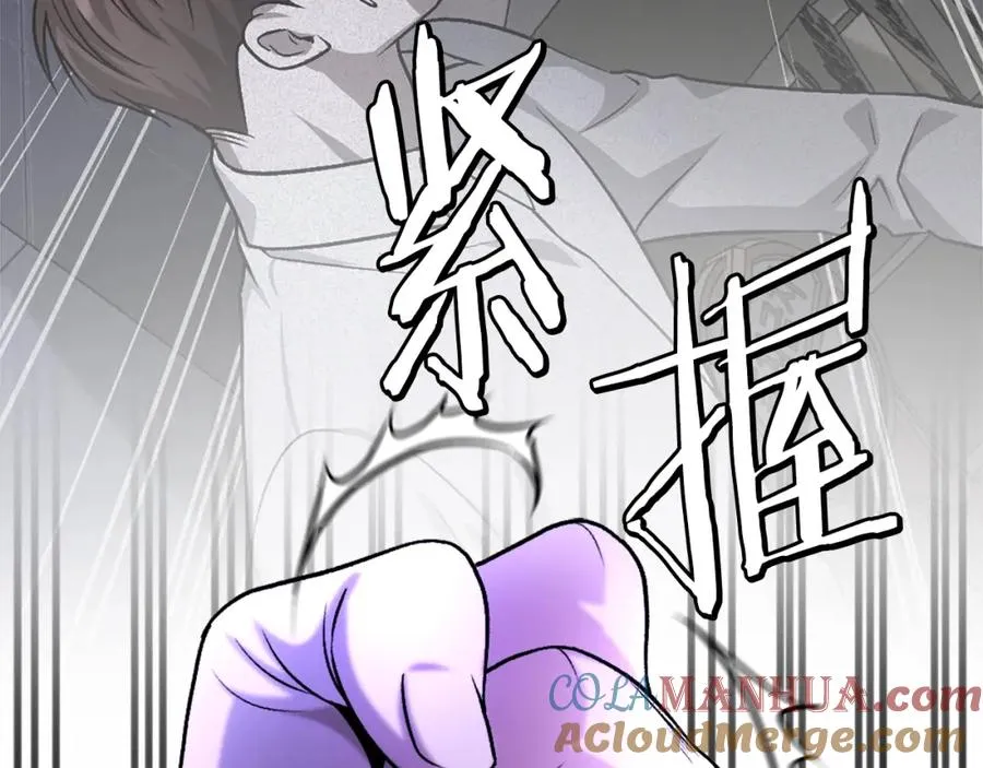 第10话 变成怪物 第53页