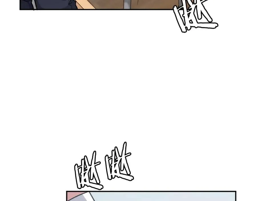 第10话 变成怪物 第79页