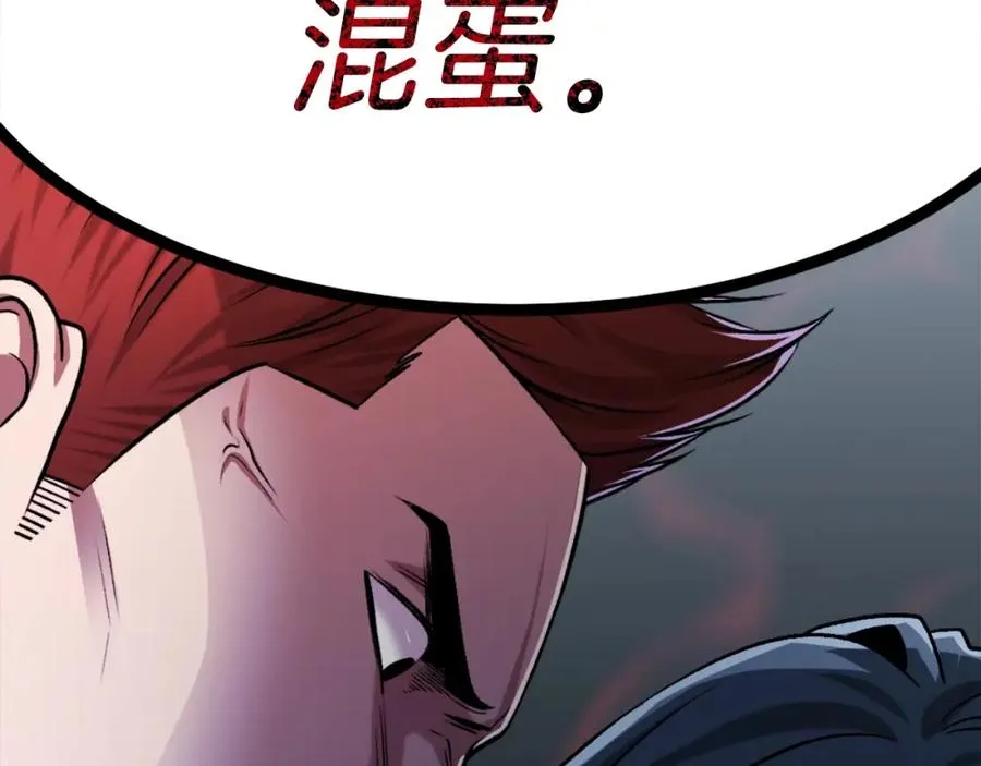 第10话 变成怪物 第102页