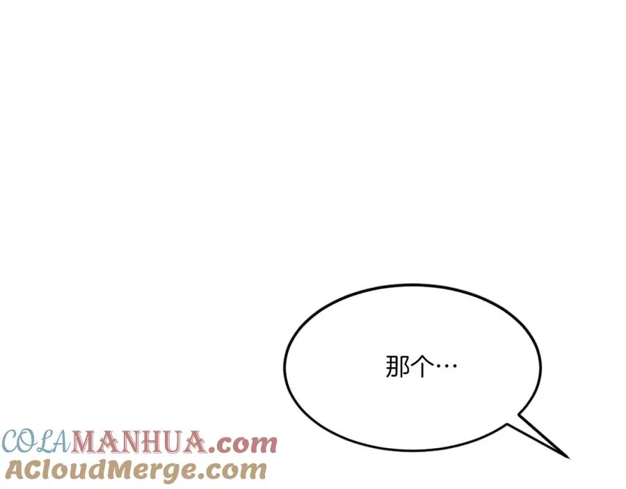 第10话 变成怪物 第105页