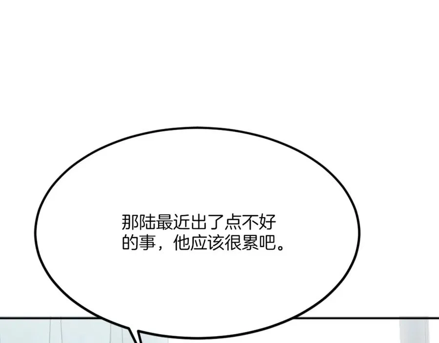 第10话 变成怪物 第108页