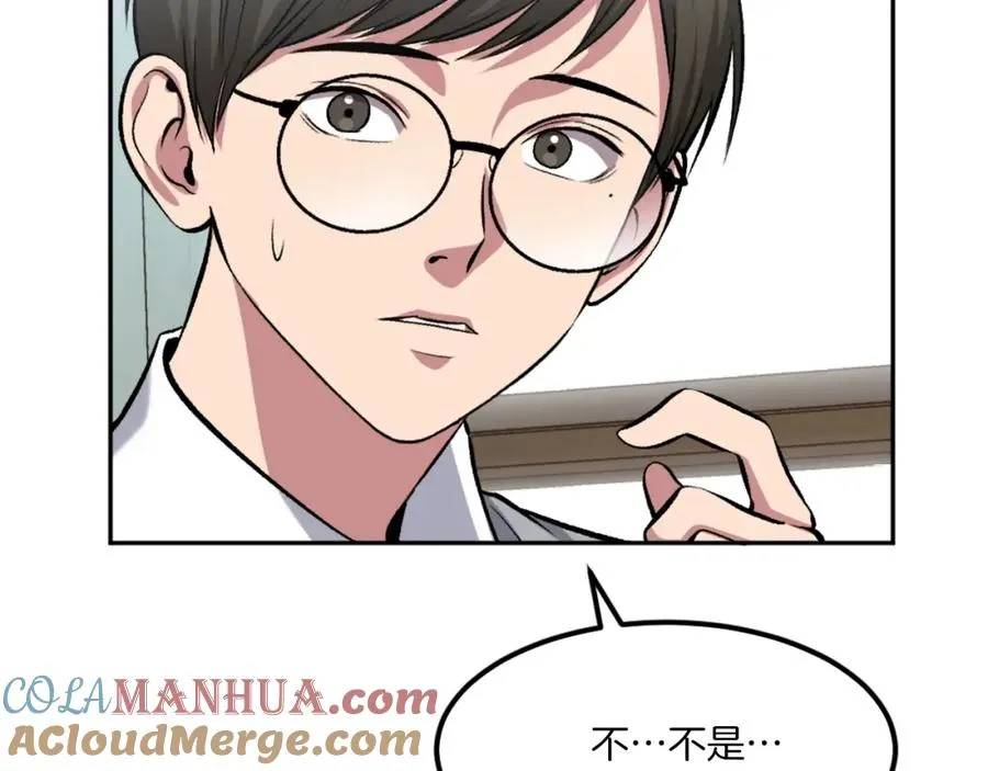 第10话 变成怪物 第113页