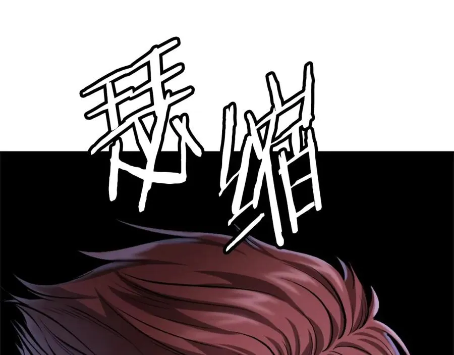 第10话 变成怪物 第127页