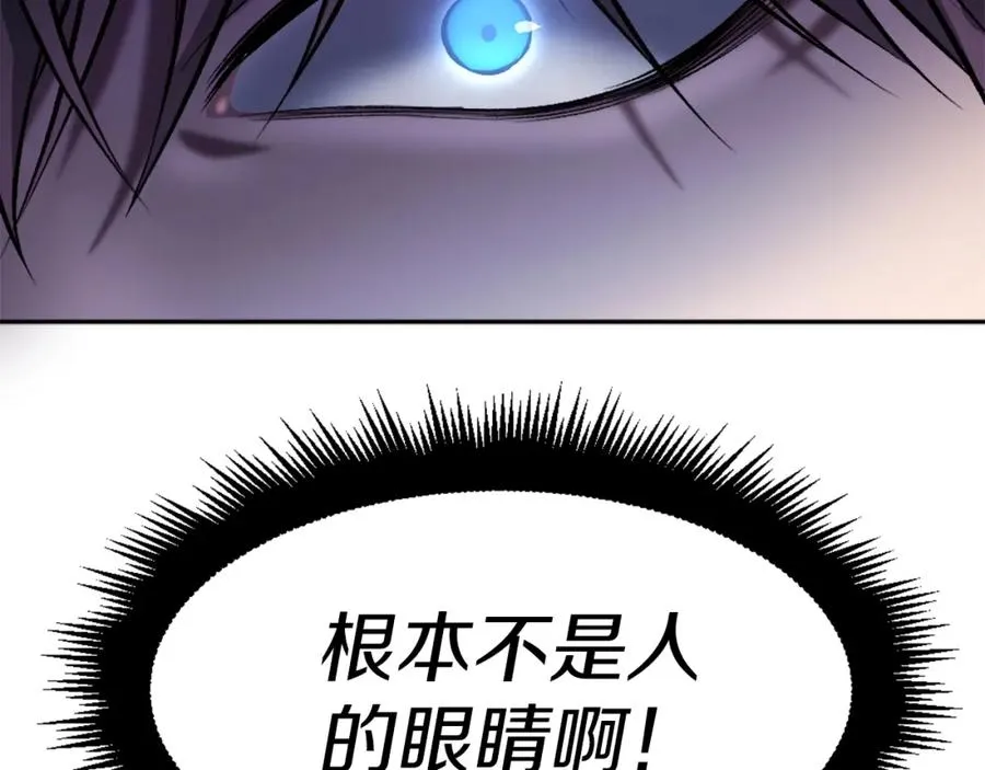 第10话 变成怪物 第132页