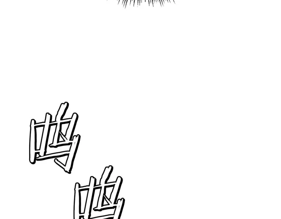 第10话 变成怪物 第140页