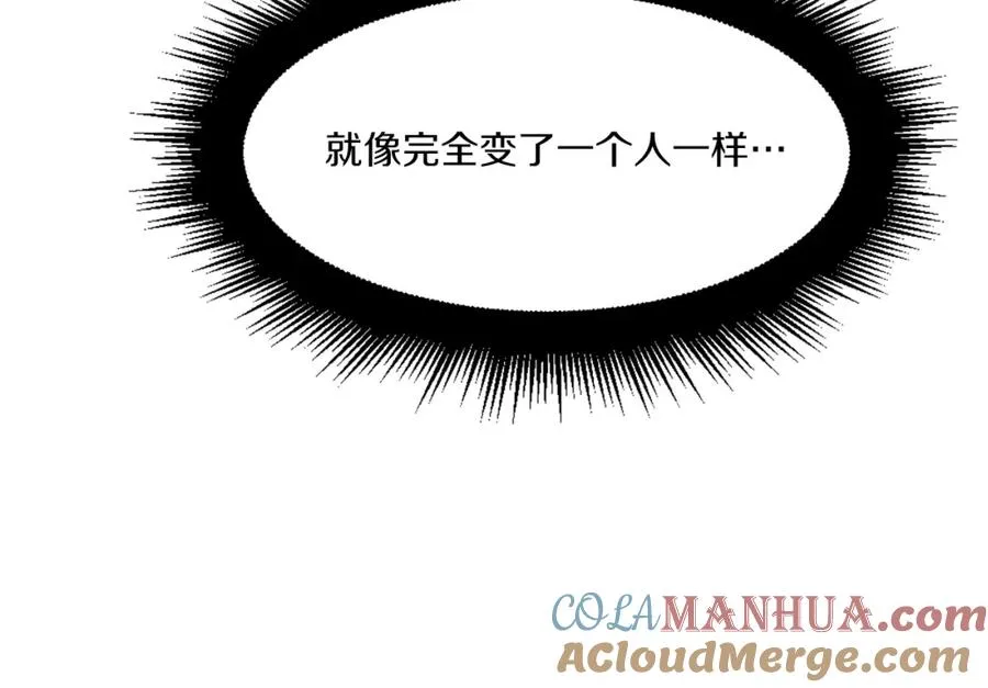 第10话 变成怪物 第153页