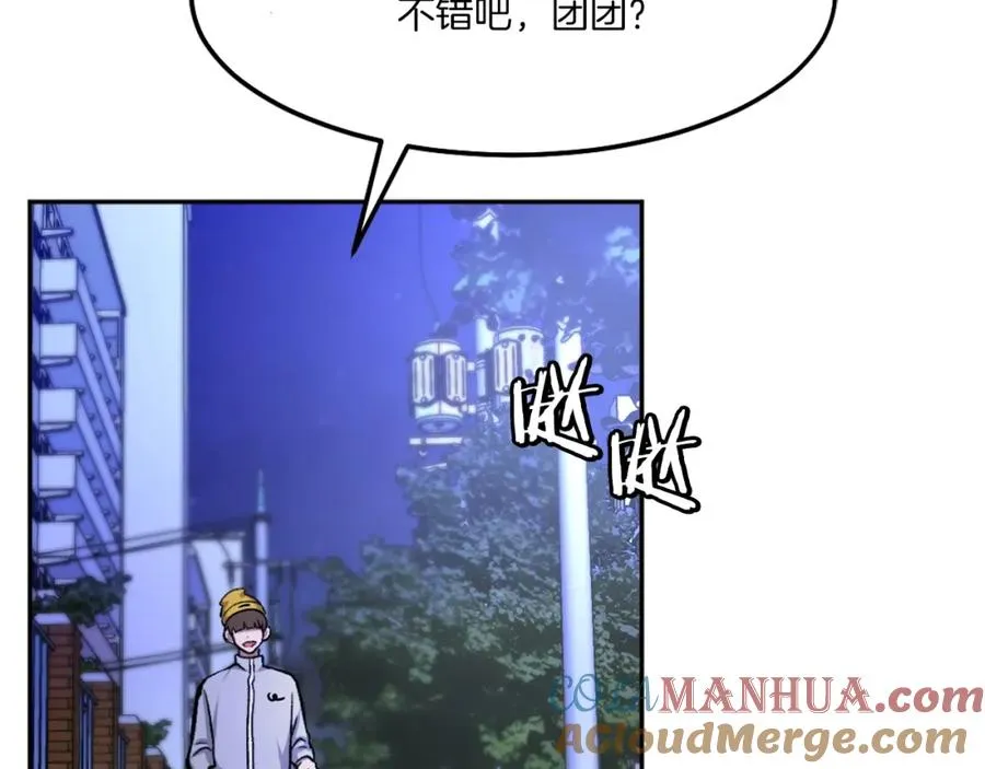 第10话 变成怪物 第157页