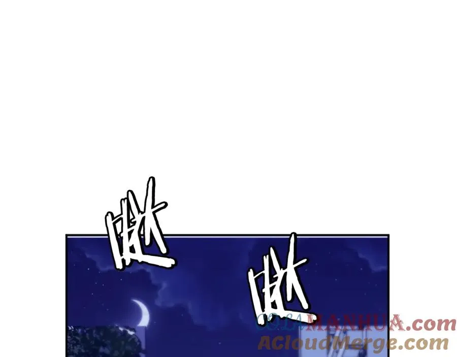第10话 变成怪物 第165页