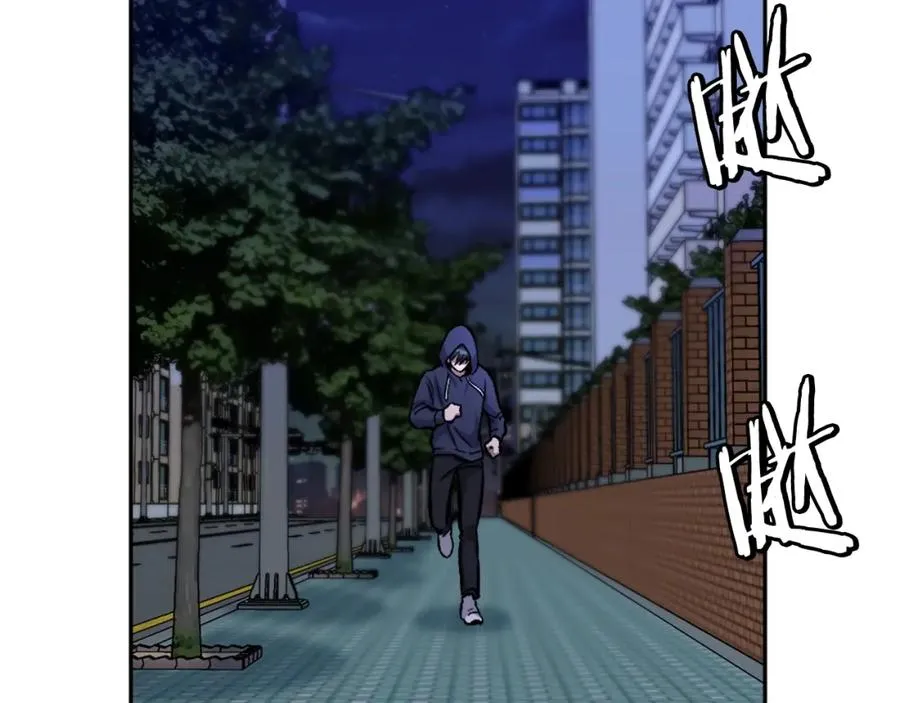 第10话 变成怪物 第166页