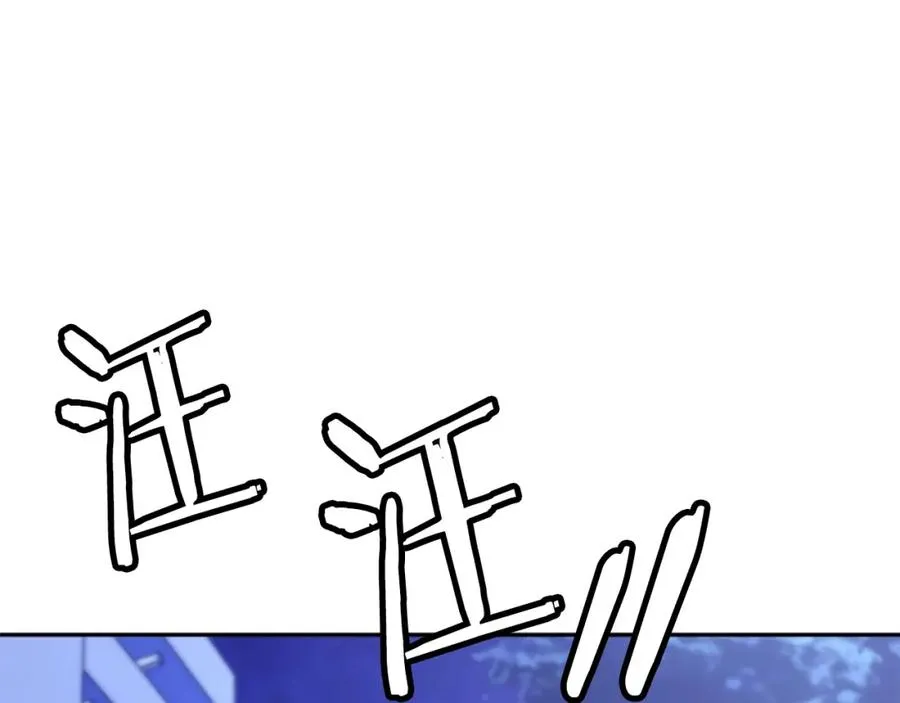 第10话 变成怪物 第168页