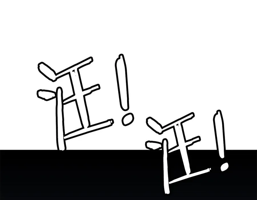 第10话 变成怪物 第171页