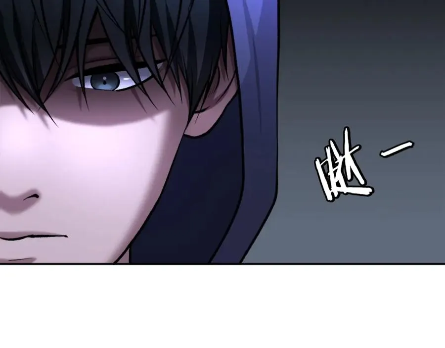 第10话 变成怪物 第208页