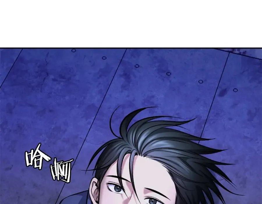 第10话 变成怪物 第220页