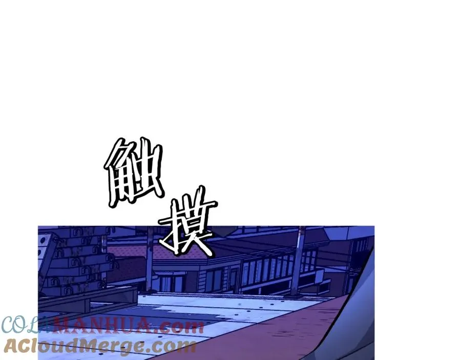 第10话 变成怪物 第229页