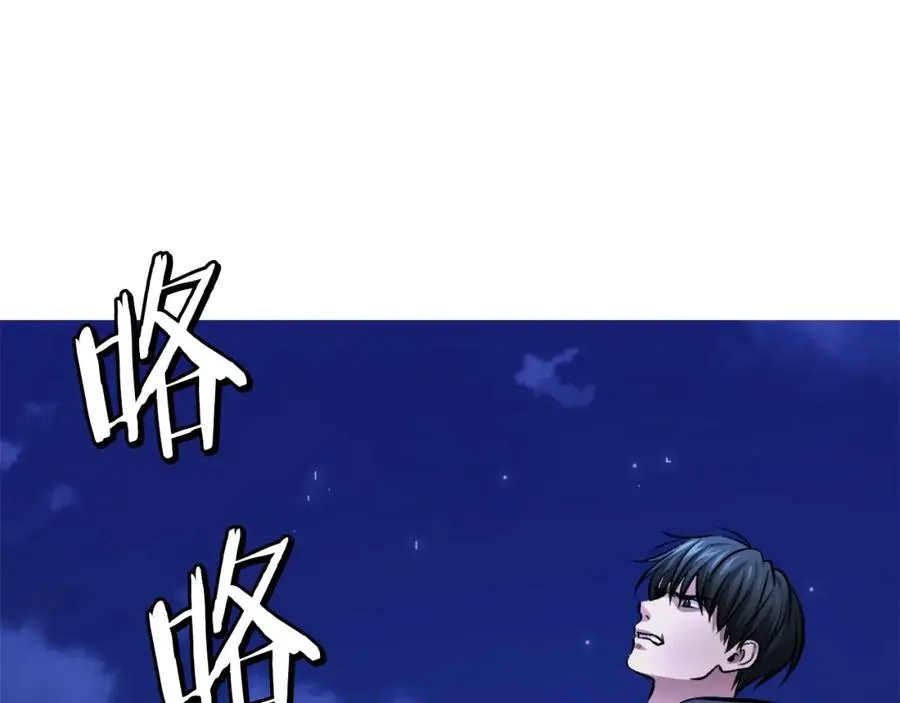 第10话 变成怪物 第234页