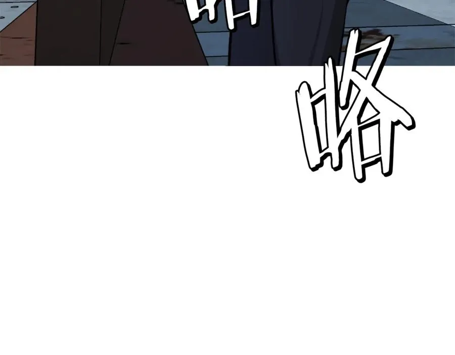 第10话 变成怪物 第236页