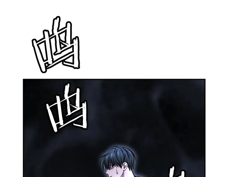 第10话 变成怪物 第247页