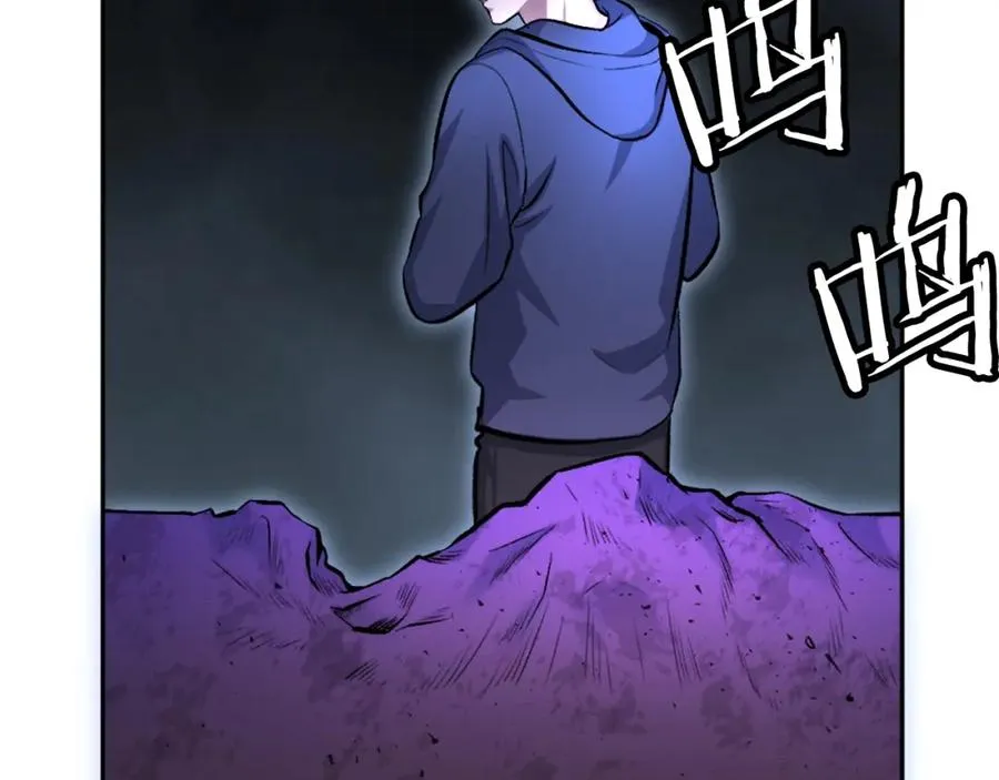 第10话 变成怪物 第248页
