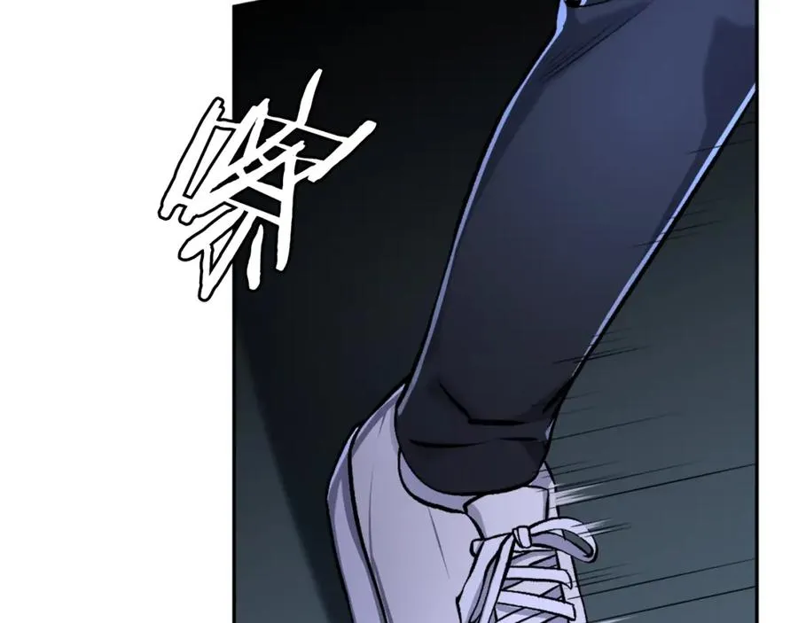 第10话 变成怪物 第252页